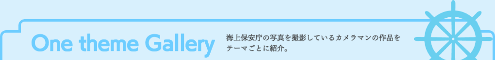 あなたも参加しませんか？