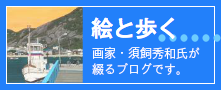 おしらせ,seeds-planning,株式会社シーズ・プランニング